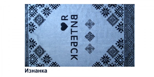 Витебск изнанка копия